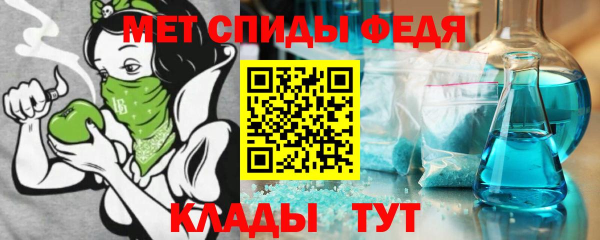 Amphetamine 97% Белореченск