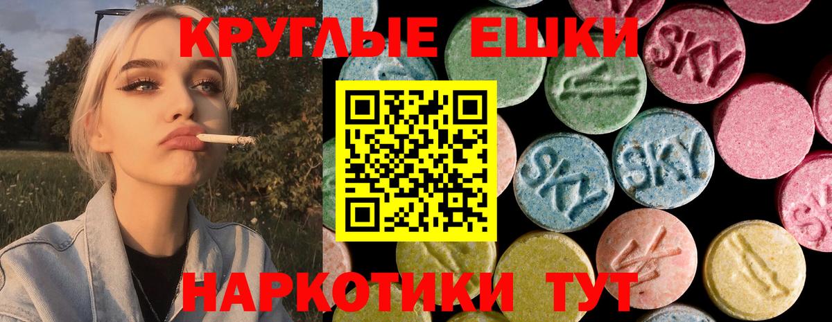 Ecstasy  Ecstasy Дубай  Экстази диски  Вход с VPN  Белореченск 