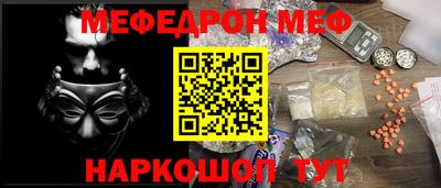 шишки Сланцы