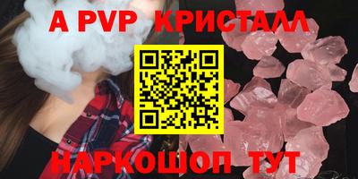 спайс Славгород