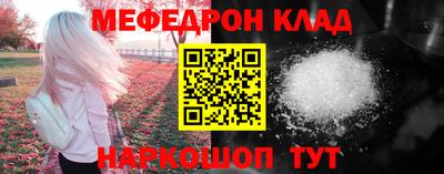 шишки Сланцы