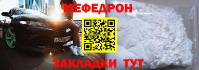 спайс Славгород