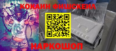 спайс Славгород