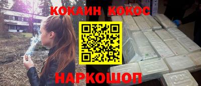 спайс Славгород