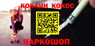 ПСИЛОЦИБИНОВЫЕ ГРИБЫ Славянск-на-Кубани