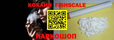 спайс Славгород