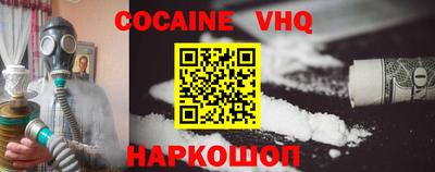 спайс Славгород