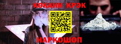 шишки Сланцы