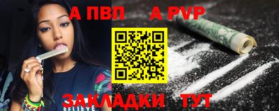 шишки Сланцы