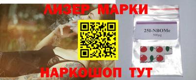 спайс Славгород