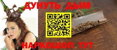 ПСИЛОЦИБИНОВЫЕ ГРИБЫ Славянск-на-Кубани