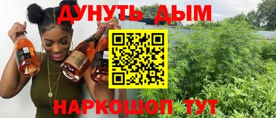 спайс Славгород