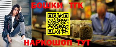 ПСИЛОЦИБИНОВЫЕ ГРИБЫ Славянск-на-Кубани