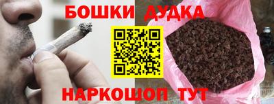 шишки Сланцы