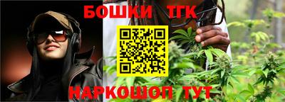 спайс Славгород