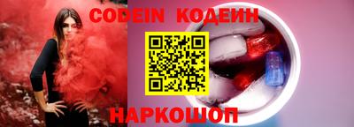 шишки Сланцы