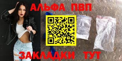 шишки Сланцы