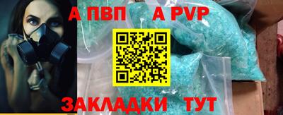 шишки Сланцы