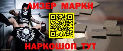 спайс Славгород