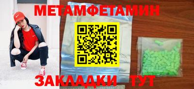 шишки Сланцы