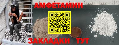 шишки Сланцы