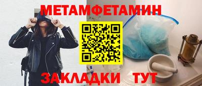ПСИЛОЦИБИНОВЫЕ ГРИБЫ Славянск-на-Кубани