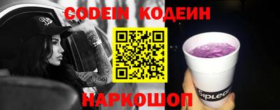 ПСИЛОЦИБИНОВЫЕ ГРИБЫ Славянск-на-Кубани