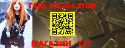 ПСИЛОЦИБИНОВЫЕ ГРИБЫ Славянск-на-Кубани