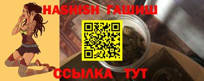 ПСИЛОЦИБИНОВЫЕ ГРИБЫ Славянск-на-Кубани