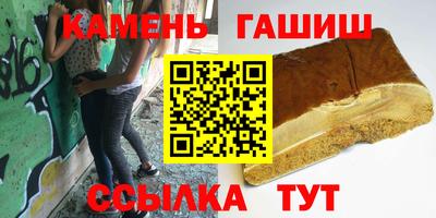 спайс Славгород