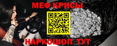 спайс Славгород