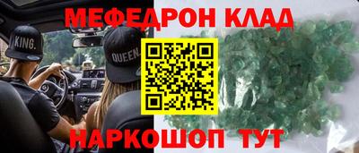 ПСИЛОЦИБИНОВЫЕ ГРИБЫ Славянск-на-Кубани