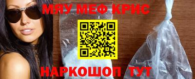 спайс Славгород