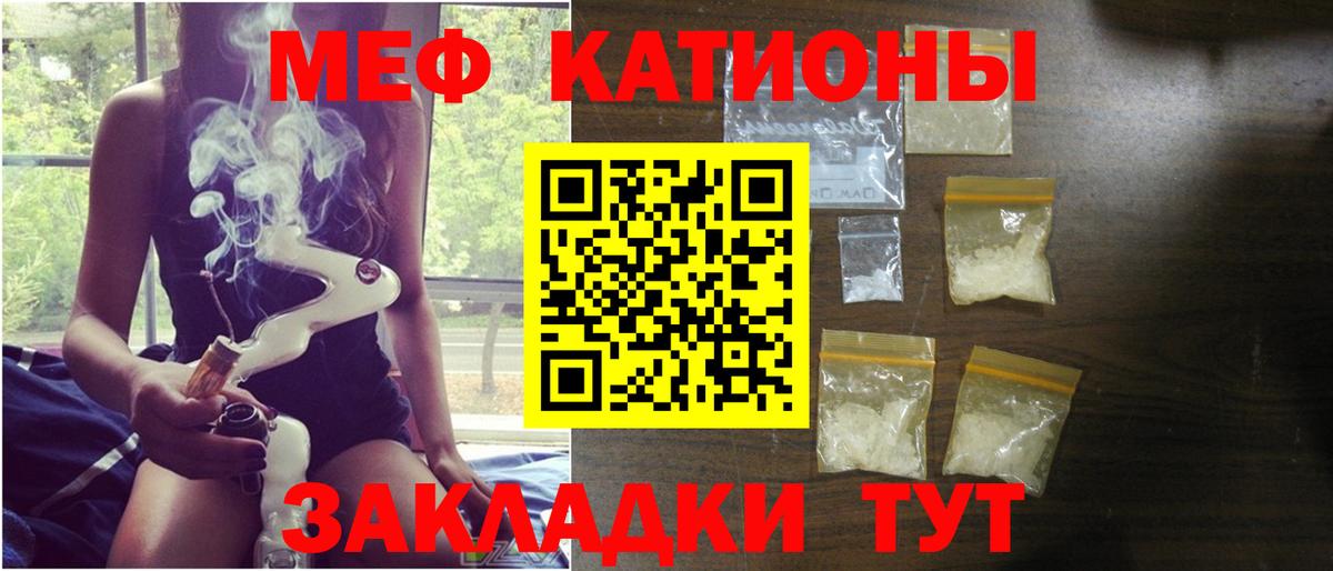 МЕФ мука Белореченск