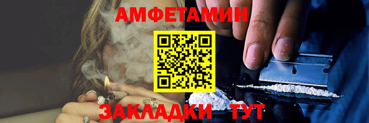 МЕТАМФЕТАМИН пудра  МЕТАМФЕТАМИН пудра  Первитин  Вход с VPN  Белореченск 