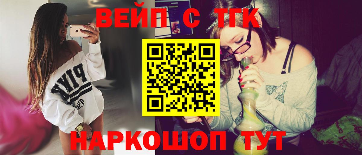 ТГК концентрат Белореченск