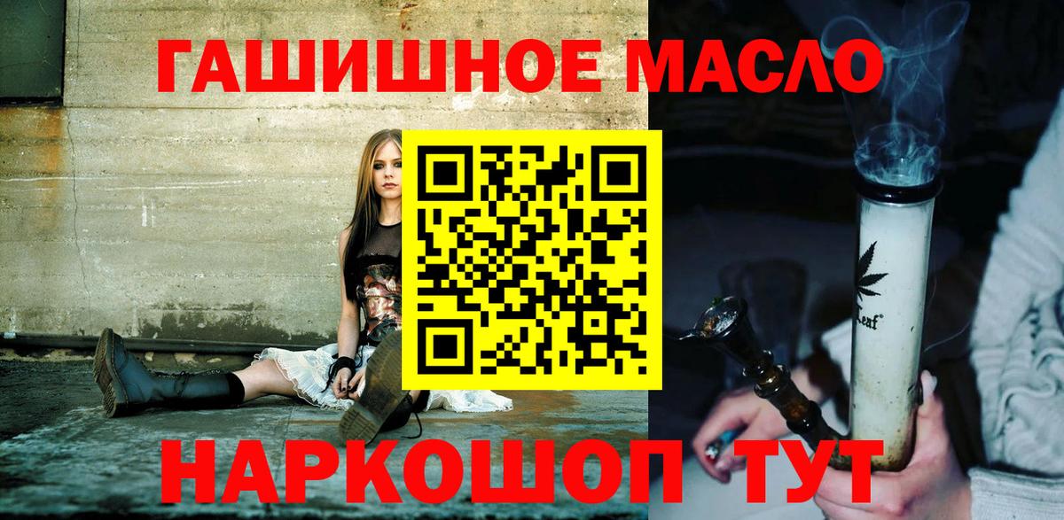 Белореченск  ТГК концентрат  Вход с VPN 
