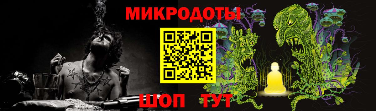 Белореченск  Галлюциногенные грибы прущие грибы  Вход с VPN 